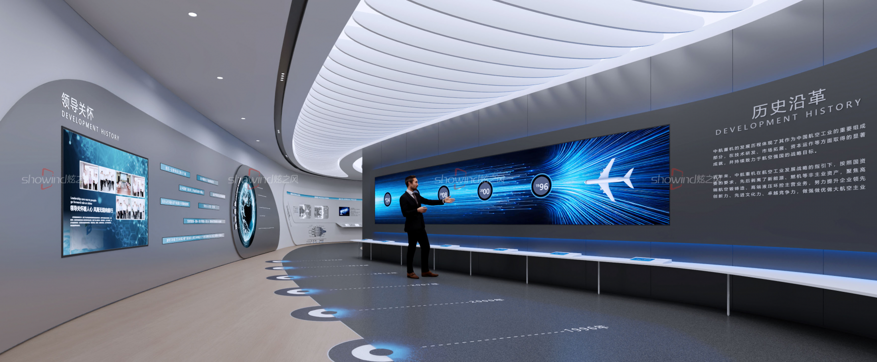 中國(guó)航空工業(yè)集團(tuán)展廳